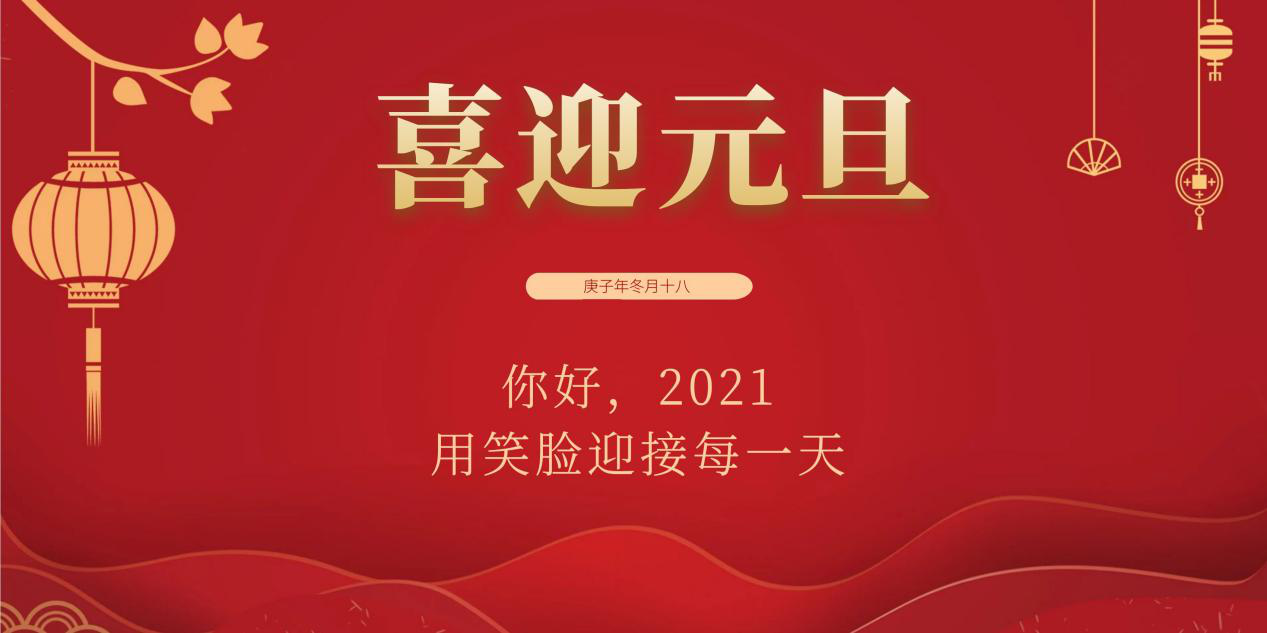 1609633187758548.png