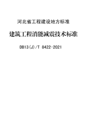 1656901316167240.png 6.png